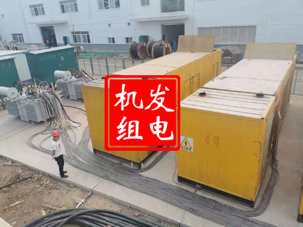 和林格尔发电机租赁必备常识