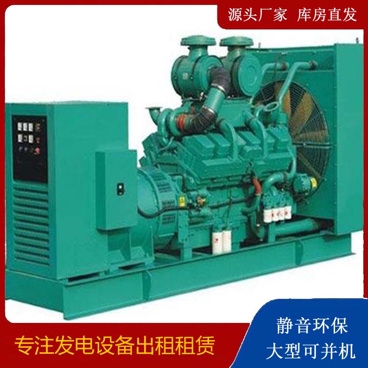 和林格尔租赁发电机