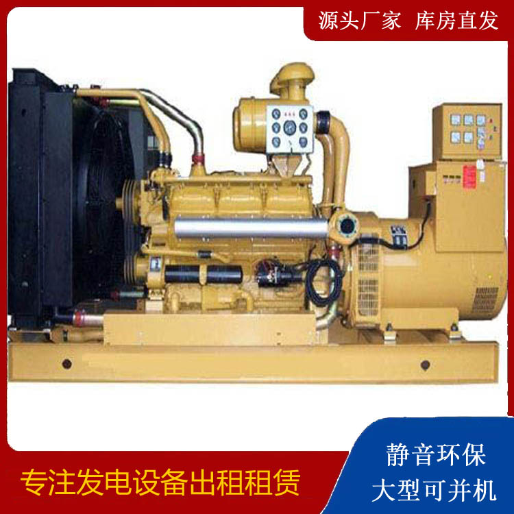 和林格尔出租发电机