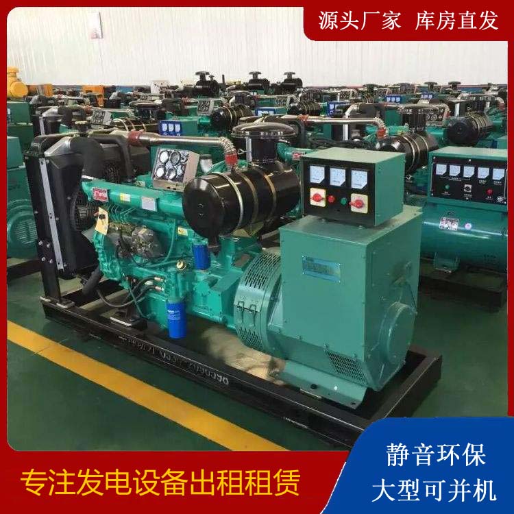 和林格尔租赁发电机的原理是什么