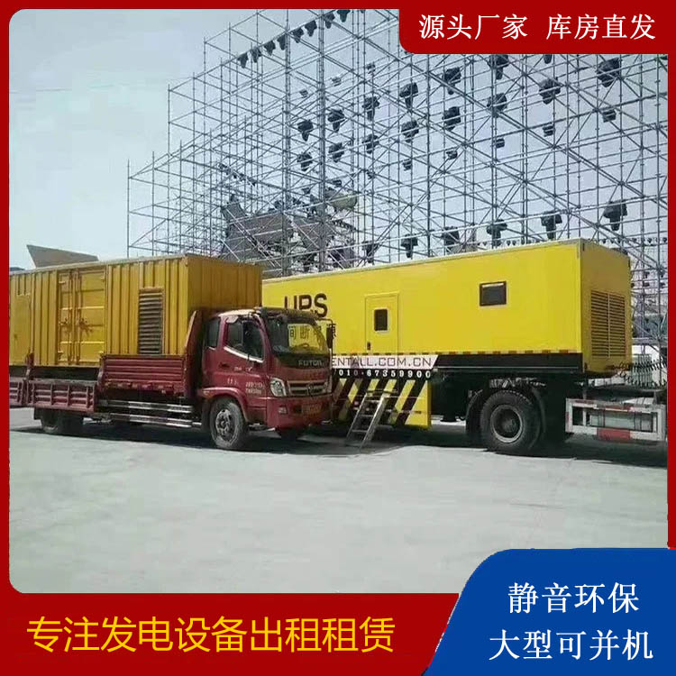 和林格尔有哪些常见的发电机组输出电压类型？